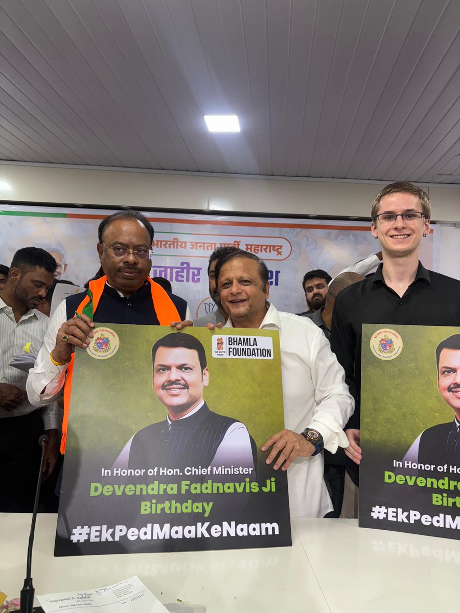 Asif Bhamla (@asifbhamlaa) on Twitter photo #HBDDevaBhau 🌳🌴🌲🌍#EkPedMaaKeNaam With After completion our Plantation at Rural segment’s Our pledge to plant 10,000 trees across rural and urban Maharashtra.Updated
Sir of the campaign with <a href="/mybmc/">माझी Mumbai, आपली BMC</a> Ecochamps of <a href="/bhamlafoundatio/">bhamlafoundation</a> Wt Different Schools to make our cities greener, #HBDDevaBhau 🌳🌴🌲🌍#EkPedMaaKeNaam With After completion our Plantation at Rural segment’s Our pledge to plant 10,000 trees across rural and urban Maharashtra.Updated
Sir of the campaign with <a href="/mybmc/">माझी Mumbai, आपली BMC</a> Ecochamps of <a href="/bhamlafoundatio/">bhamlafoundation</a> Wt Different Schools to make our cities greener,