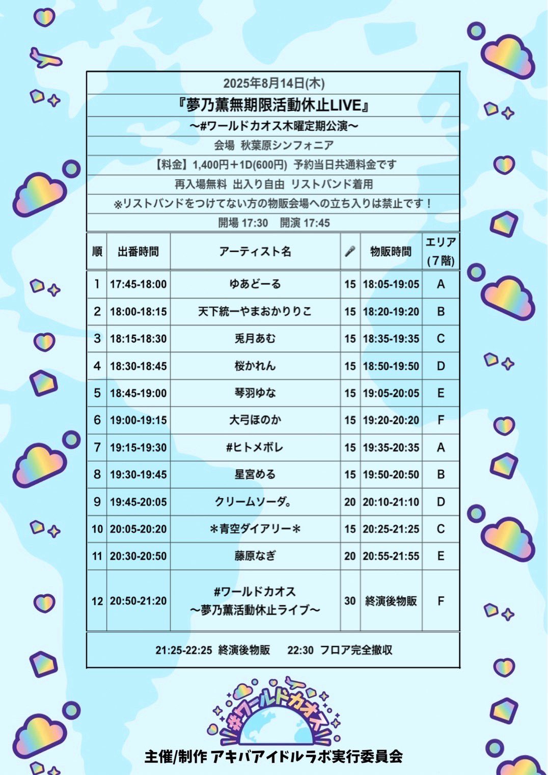 公式】WhiteLilly on X: 