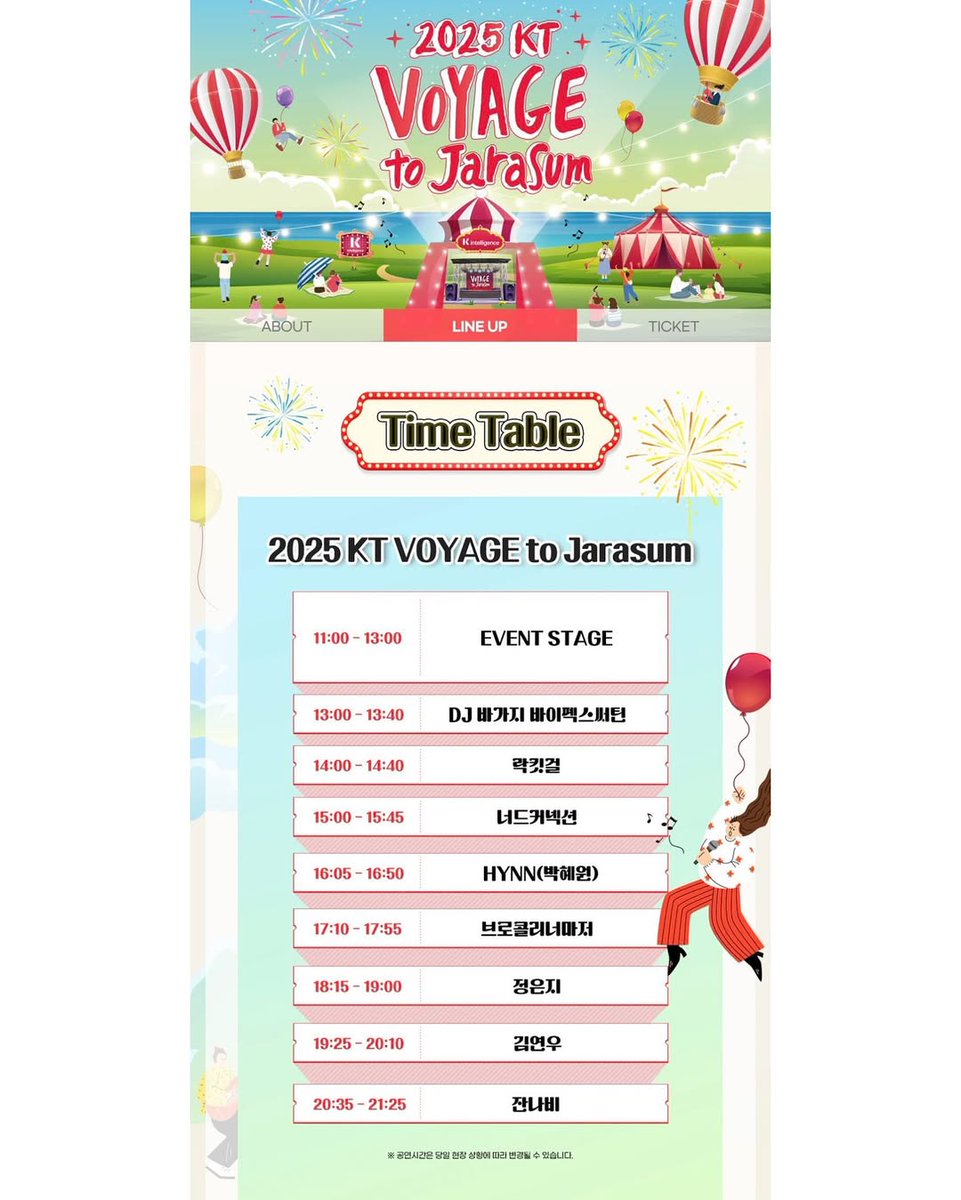 [📌] JANNABI will be headlining the 2025 KT VOYAGE to Jarasum Festival! 

📅 September 6, 2025 (Sat)
📍Jarasum Island, Gapyeong County, Gyeonggi Province
🎟️ KT Membership App
Ticket sale: Aug 11, 10AM- Aug 24

For more info: niurl.cc/VLIK2g

#JANNABI #잔나비 <a href="/BandJannabi/">잔나비</a>