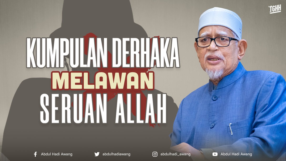 Minda Presiden PAS

KUMPULAN DERHAKA MELAWAN SERUAN ALLAH

Kumpulan pada zaman mutakhir ini pernah dipergunakan bagi menjatuhkan kerajaan Islam (Khilafah ‘Uthmaniyyah) pada awal abad yang lalu. Mereka mendapat habuan daripadanya sehingga memiliki kuasa dan harta dengan