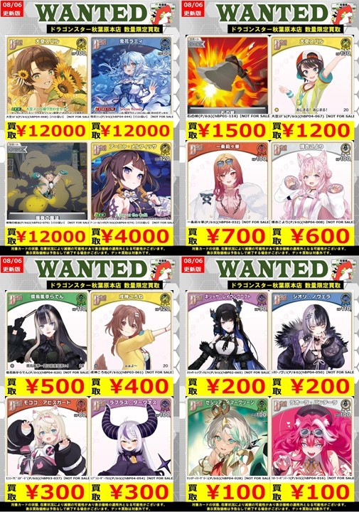 ホロカ 爆発の魔法 プロモ ホイル P hBP02-079 イラスト違い ホロ