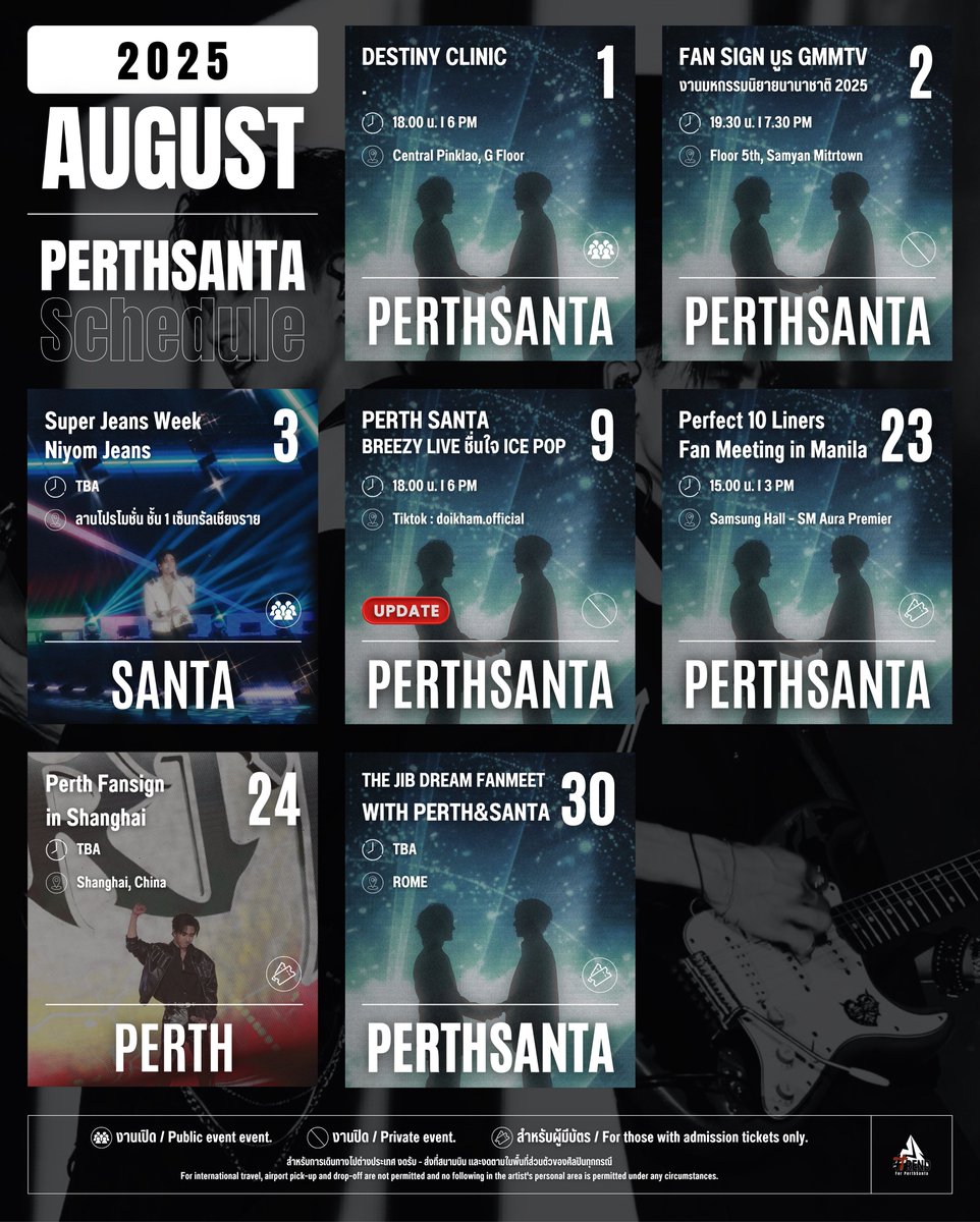 ♡*📮◞˚UPDATE #ScheduleTrendforPS 💌 ₓ  ✧.*.

🖤 AUGUST 2025🤍

#PerthSanta #เพิร์ธแซนต้า
#PerthTanapon #Santapp