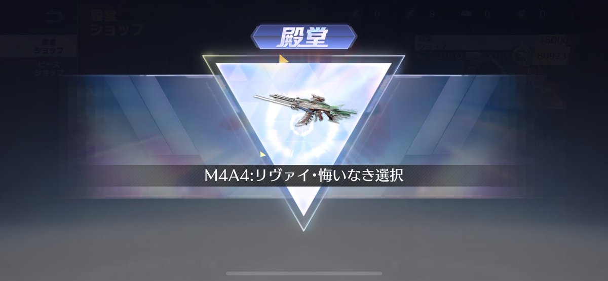 Qe☆そうp tweet media