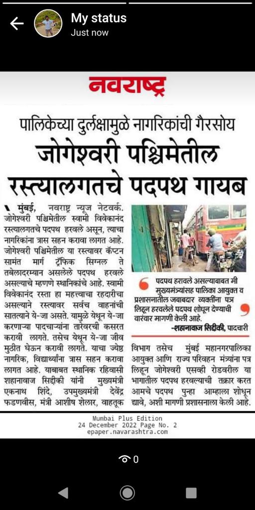 ACI_CivilizedC's tweet photo. #JOGESHWARI #Missing #FOOTHPATH #MYBMC
@mybmc @mybmcInfra V citizens aggressively waiting for immense help to find our missing Footpaths urgently.
Only assurance since 2022 ref. attach 👇 #BHUSHANGAGRANI #Breaking
@MahaChiefSec 🆘
@maha_governor
@Dev_Fadnavis
@mieknathshinde https://t.co/7uRd6r90PU