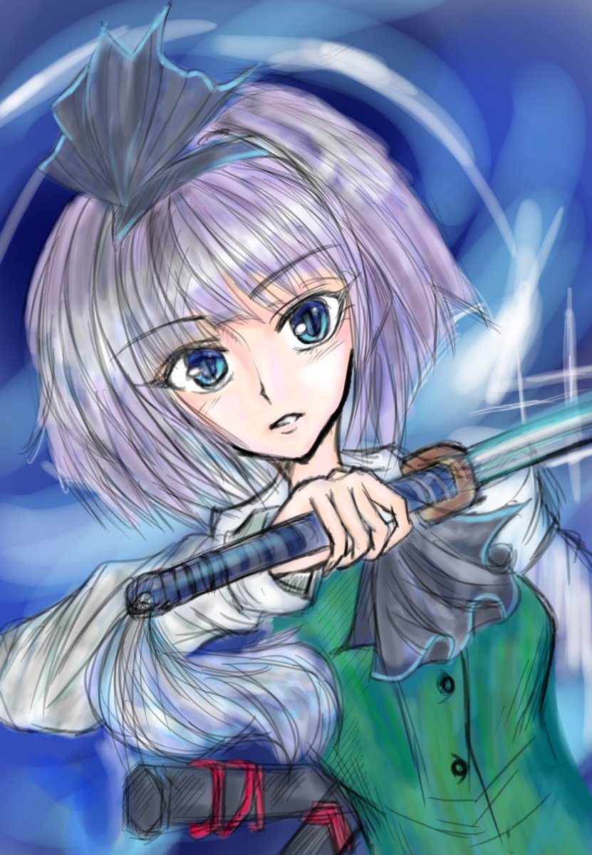 ⚔️
#8月6日は妖夢の日
#東方Project