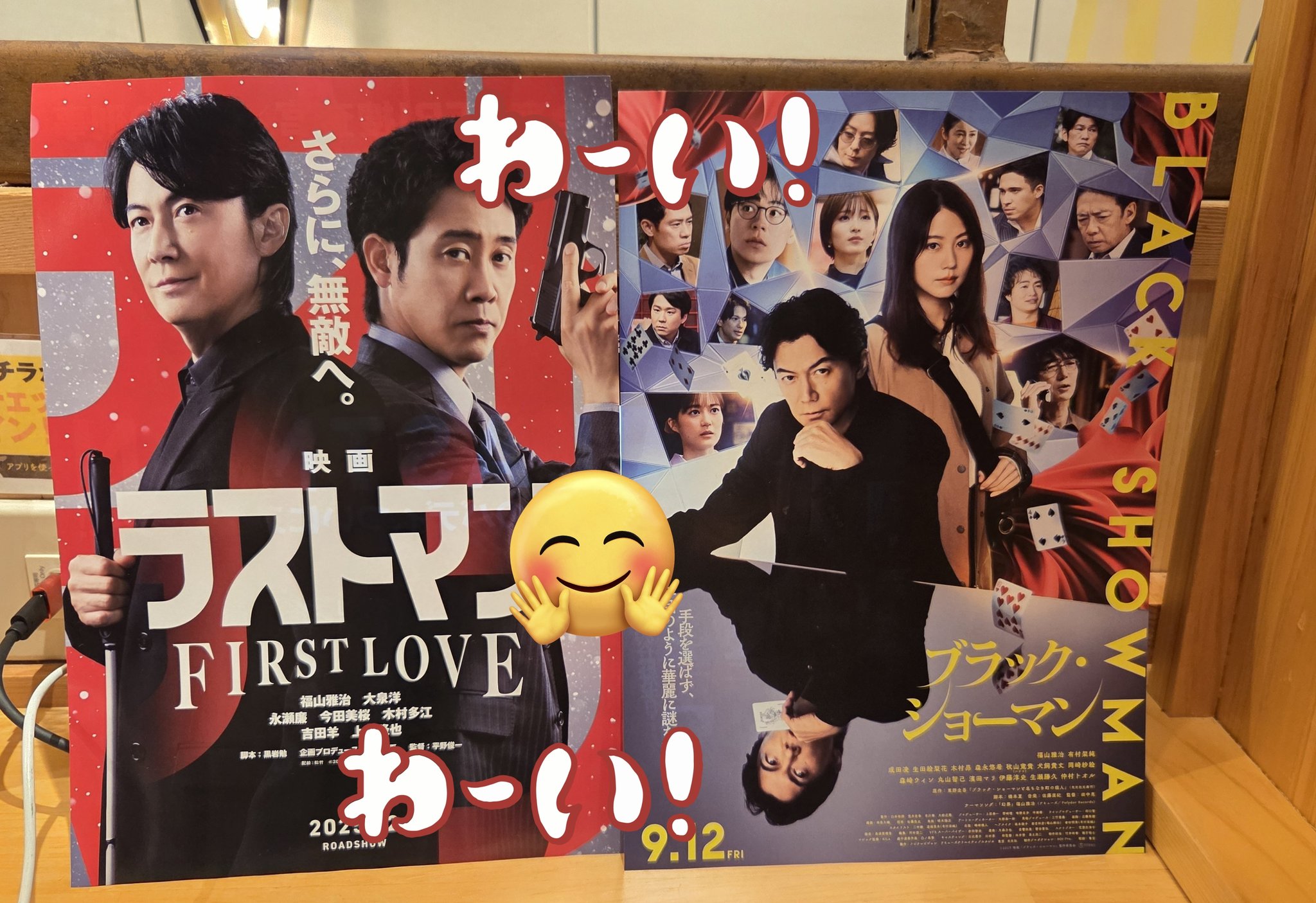 福山雅治ラストマンブラックショーマン直筆サイン色紙 福山雅治 直筆サイン色紙 - メルカリ