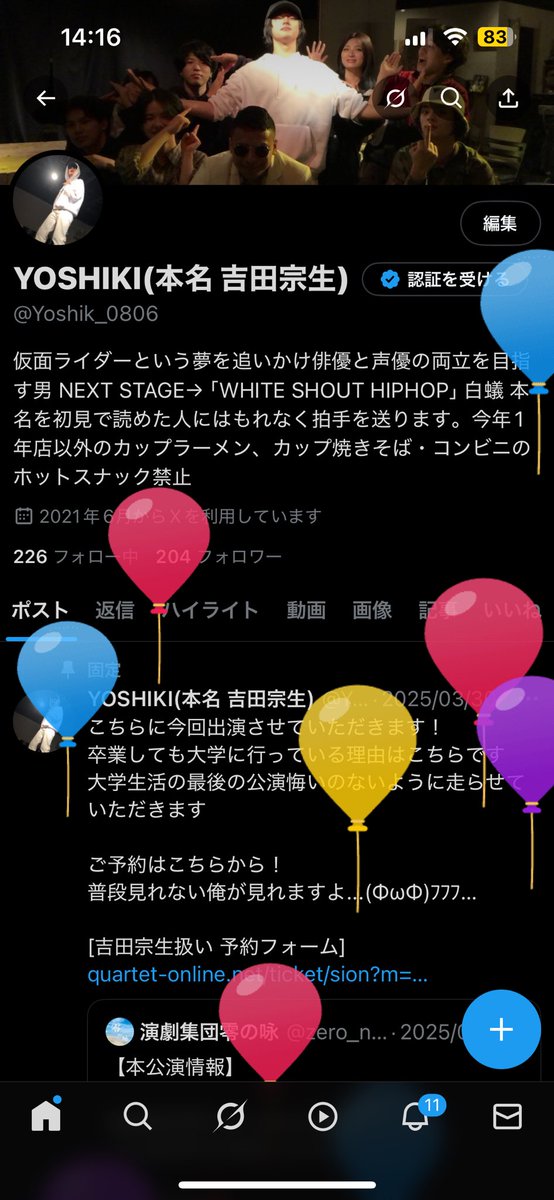 ᐠ( ᐛ )ᐟｳｪｪｪｴｴｪｪｪｪｪｴｴｪｲ