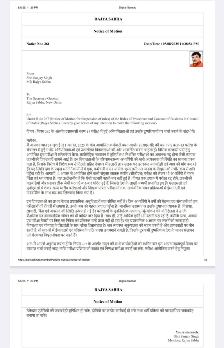 Voice of Teachers 🧑🏫 (@bihartet19) on Twitter photo आम आदमी पार्टी के राज्यसभा सांसद <a href="/SanjayAzadSln/">Sanjay Singh AAP</a> ने SSC का मुद्दा उठाया है।
पिछले बहुत दिनों से इनका प्रोटेस्ट चल रहा है। आम आदमी पार्टी के राज्यसभा सांसद <a href="/SanjayAzadSln/">Sanjay Singh AAP</a> ने SSC का मुद्दा उठाया है।
पिछले बहुत दिनों से इनका प्रोटेस्ट चल रहा है।