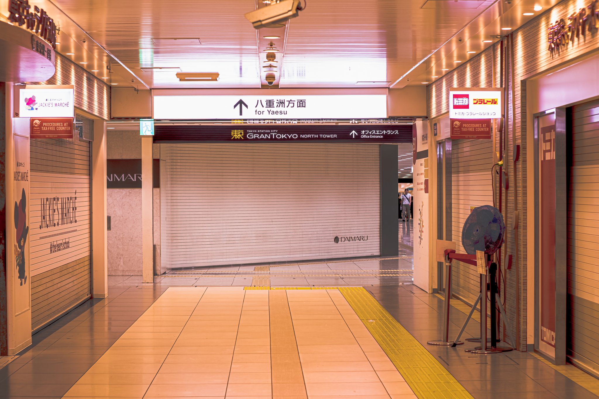 【関係者配布】Tokyo station city 2006 Suica 状態良 ファイル:Kinshicho Station South Exit 2006.jpg - Wikipedia