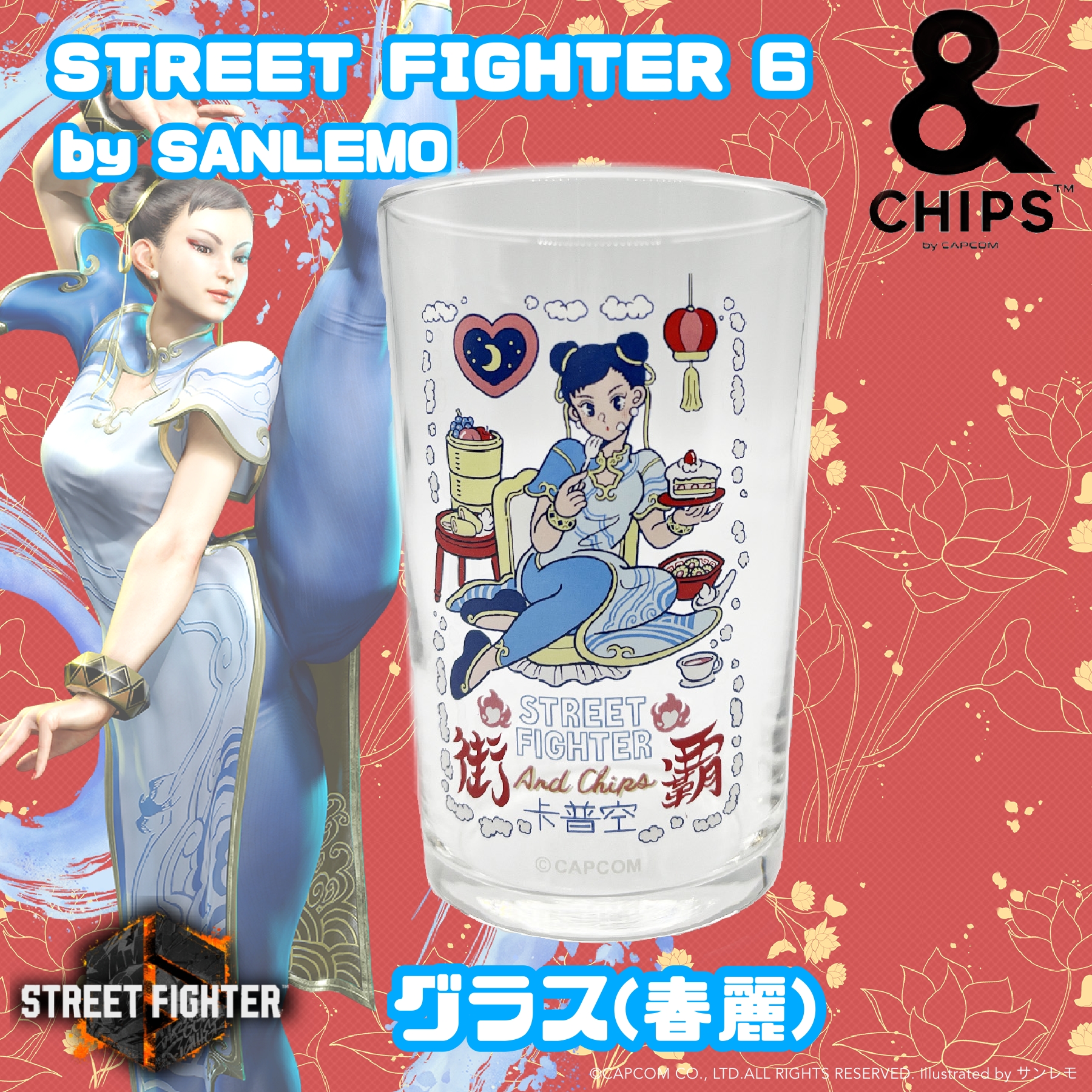 CAPCOM STORE (カプコンストア） on X: 