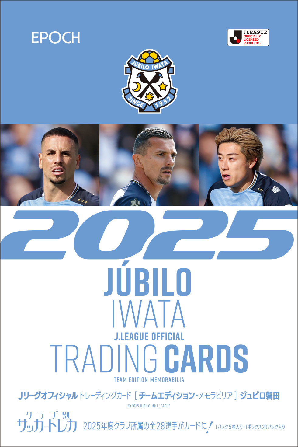 ジュビロ磐田 2025チームエディション ジョルディクルークス 直筆サインカード ジュビロ磐田 2025チームエディション ジョルディクルークス