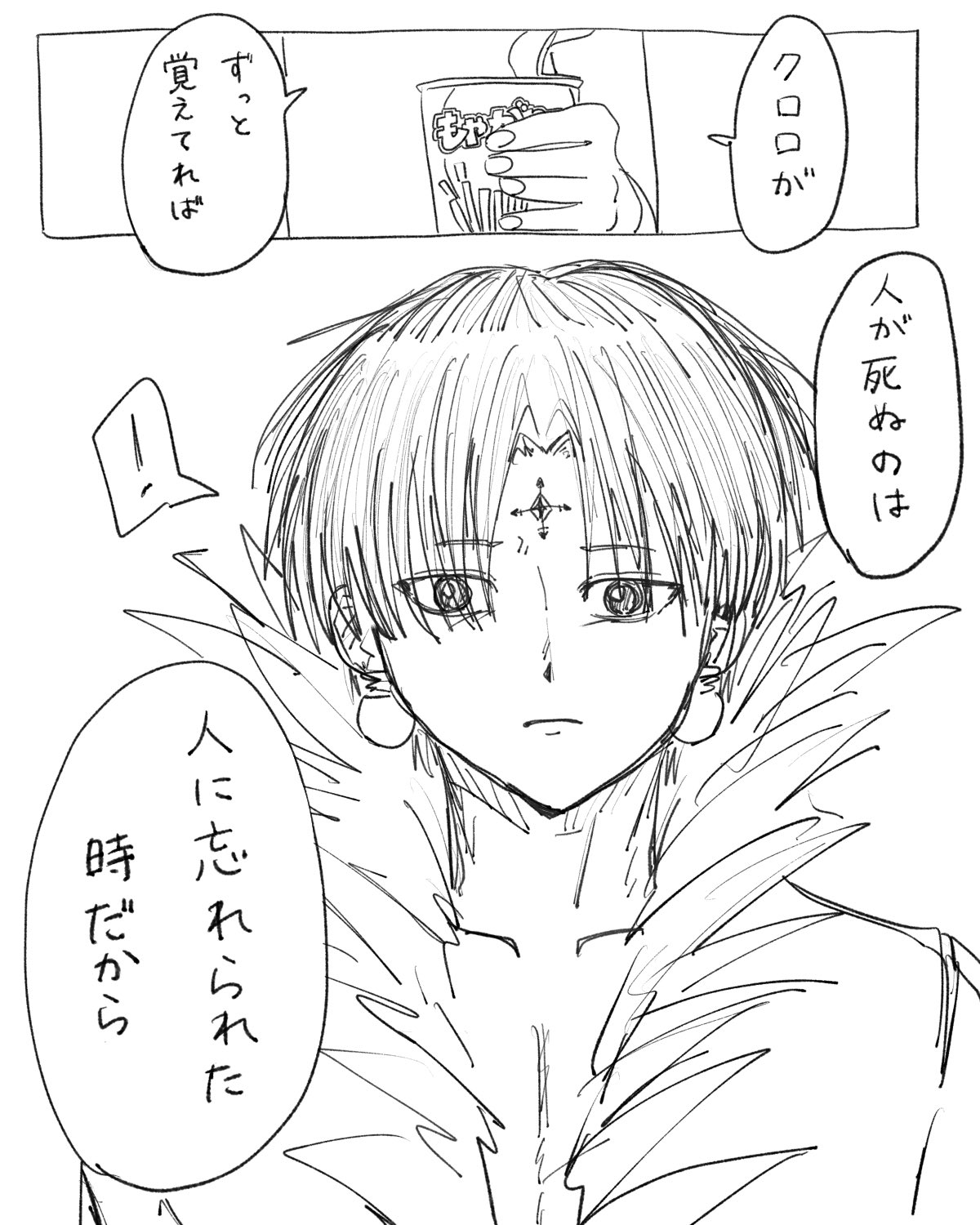 雪ノ (@r8lMIJQLAateIlH) / X