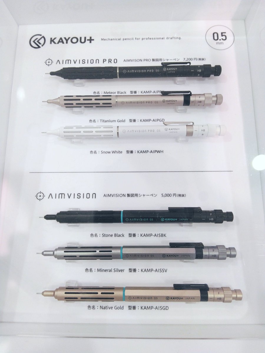 趣味の文具箱」最新号の表紙に掲載され、華々しく登場したKAYOU＋