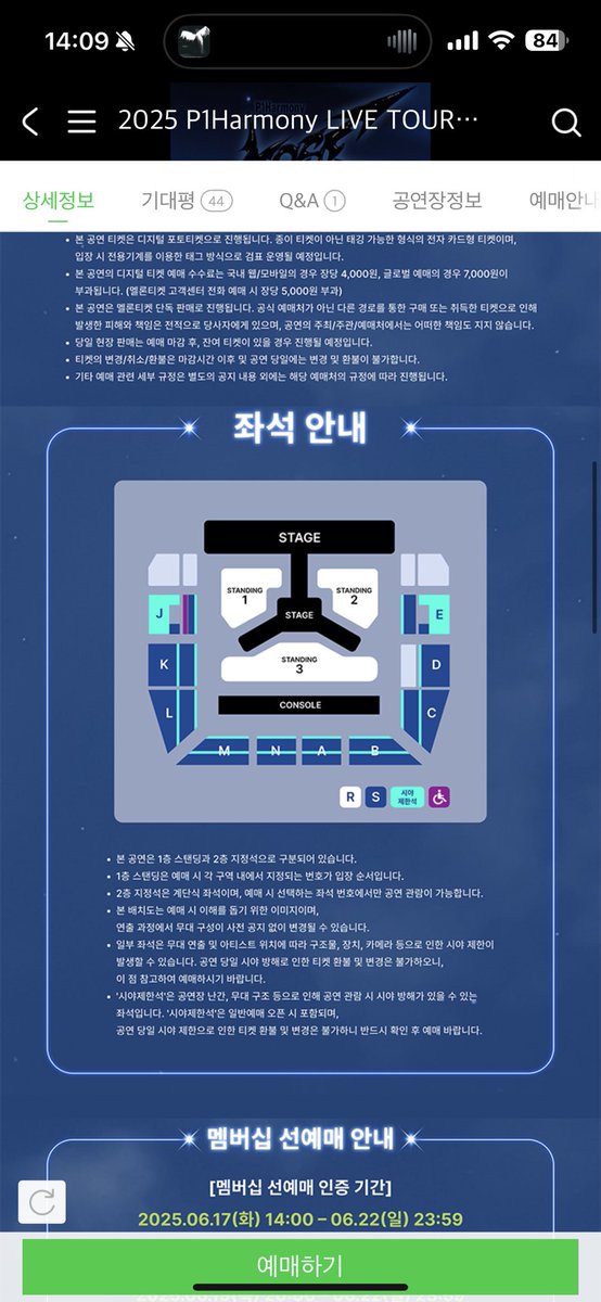 keoraegae's tweet photo. 피원하모니 콘서트 p1harmony 서울콘 교환
저 : 8/10 막콘 M구역
님 : 8/9 첫콘 L구역 or M구역

카톡주세요!!
https://t.co/MwyawTEQZt https://t.co/7rkPkHhUTp