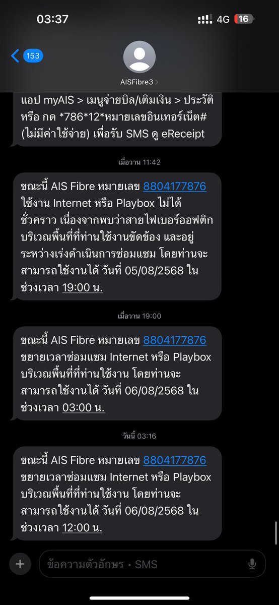 fnnnnnnnn tweet media