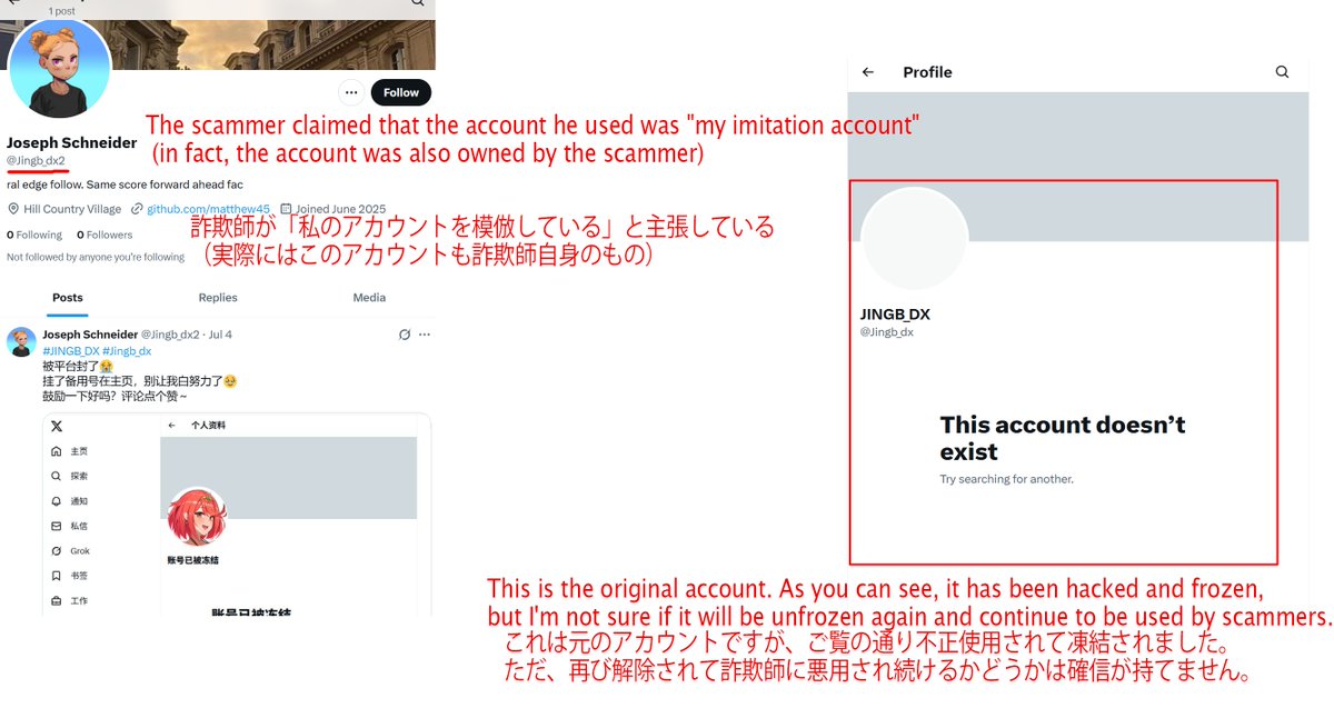 🔞 illustrator
【重要】旧アカウント @jingb_dx は2025年8月に不正利用されました。現在の情報は全て虚偽です。本アカウントのみを信頼ください。
My old account @jingb_dx was hijacked in Aug 2025. Trust ONLY this verified account.