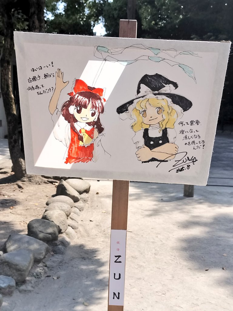 ミニぼんぼりもあった！！！！