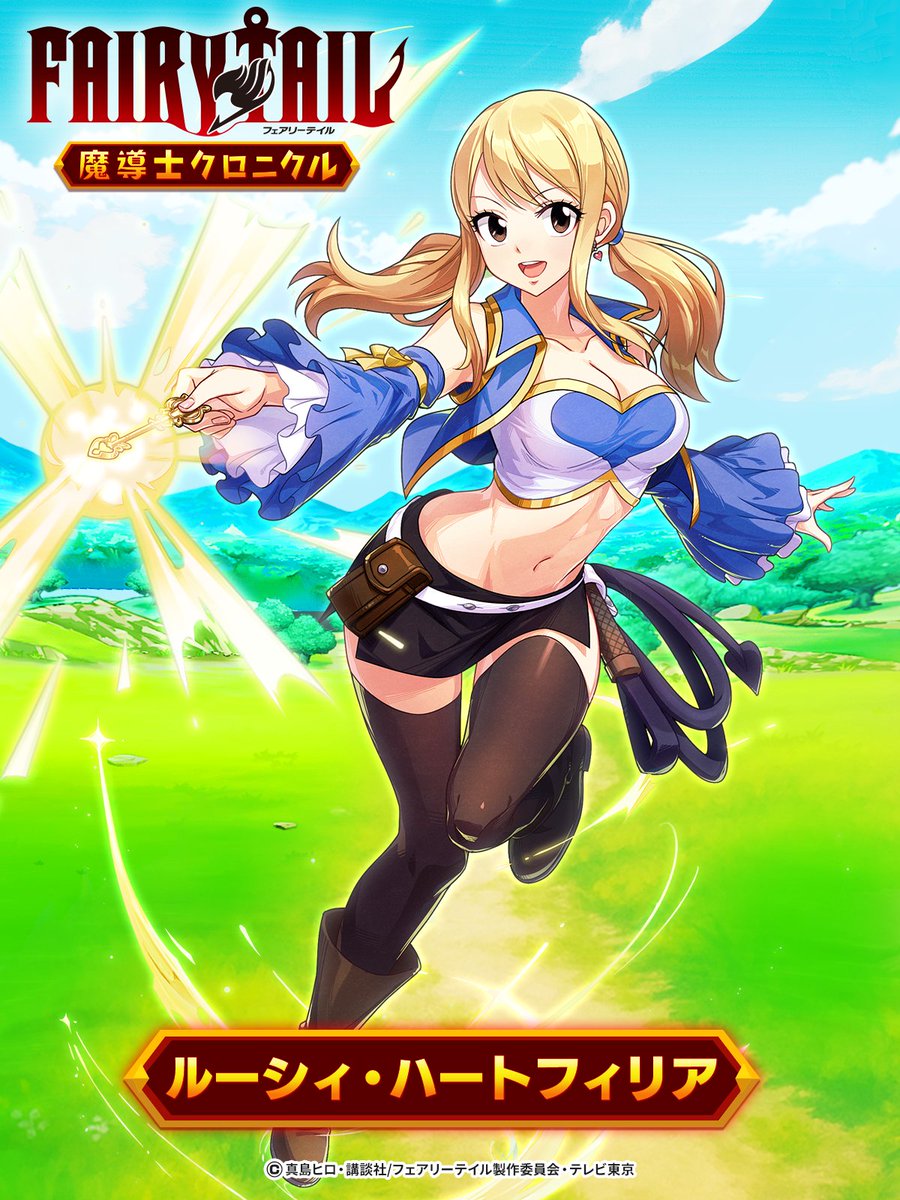 ◤ #まどクロ #ルーシィ ゲーム内イラスト公開！ ◢ ▽事前登録は