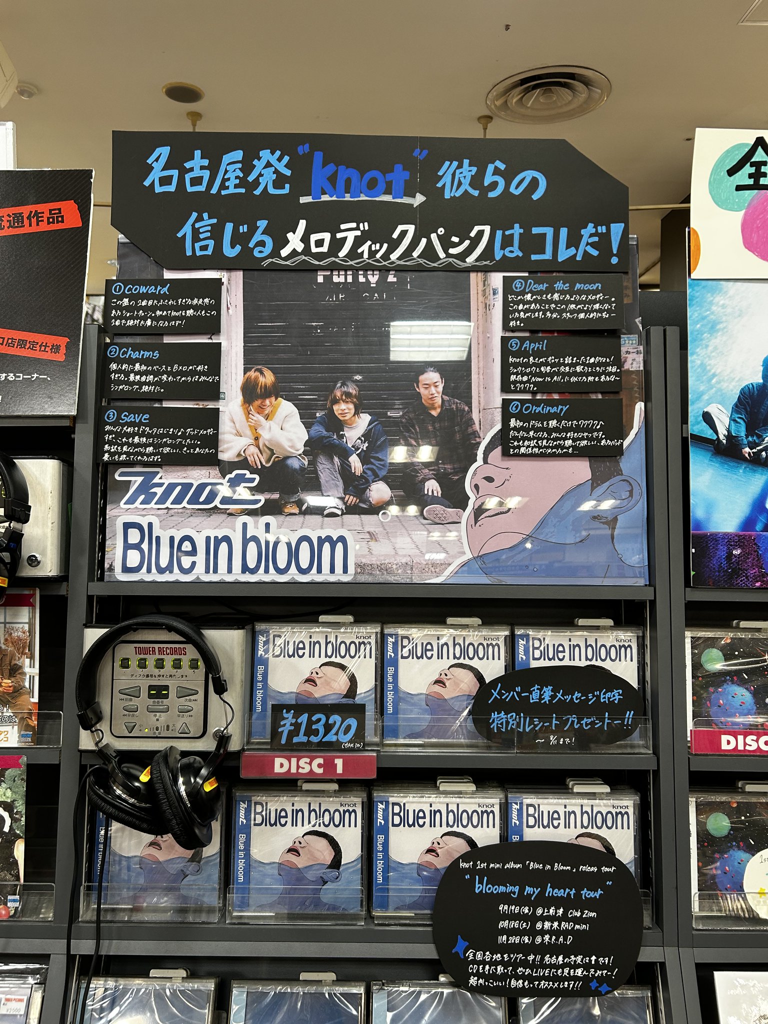 knot「1st demo」＆「Teenager's All」 名古屋 メロコア 0000000017802_jc0VT7r.jpg