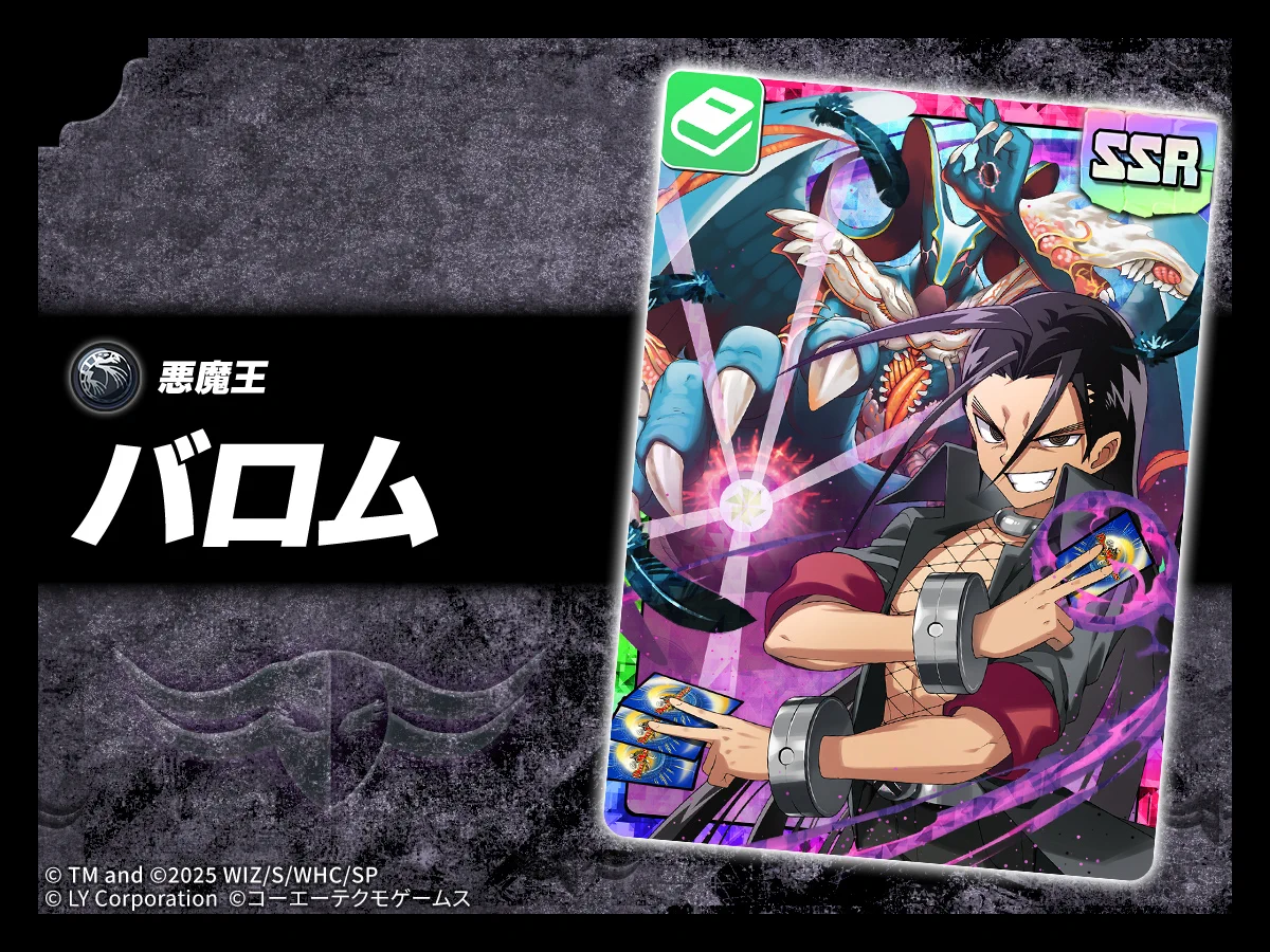 公式】LINE：モンスターファーム on X: 