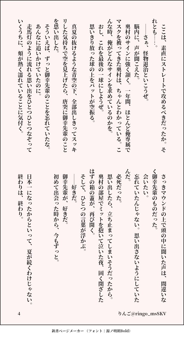 りんご◆ tweet media