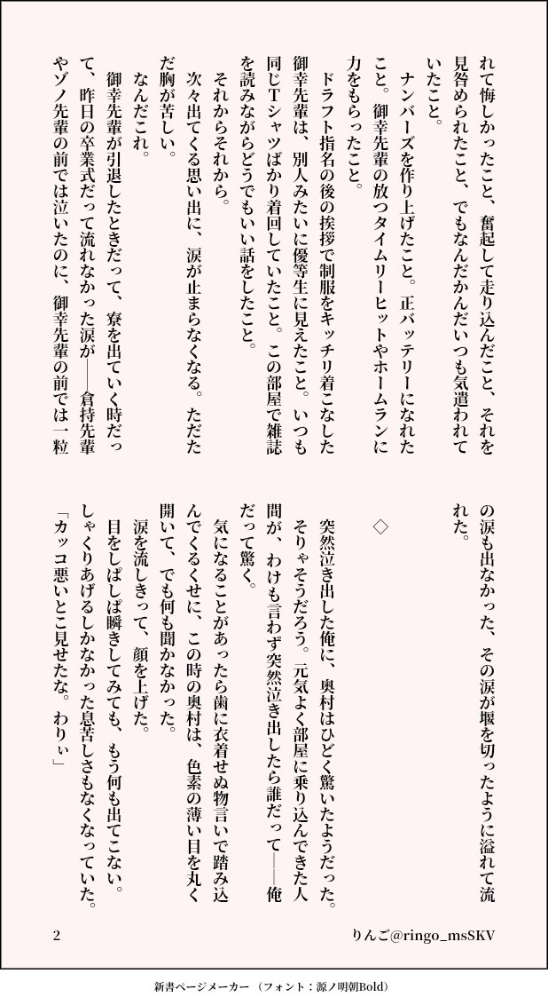 りんご◆ tweet media