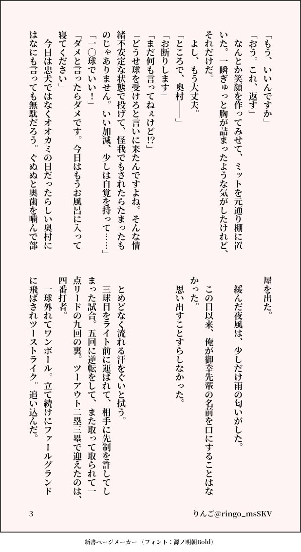 りんご◆ tweet media