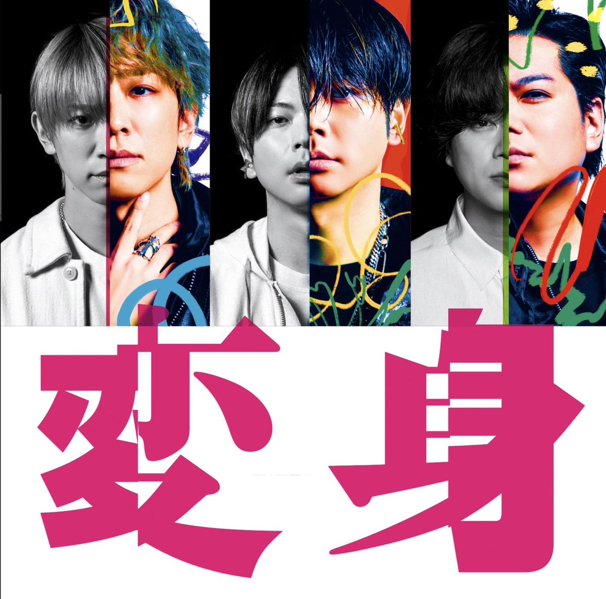 本日発売！
NEWSさんのNew Album「変身」収録『WHAT'S NEW』
<a href="/hatch_bell/">Hayato Yamamoto</a> と作詞作曲いたしました！

アルバムのタイトル通り、めくるめく音楽と感情の旅を是非楽しんで頂けたら嬉しいです！

"逆転劇 お見せしよう 楽しまなきゃ 現世"

#NEWS #NEWS_変身 #NEWS_変身中 
<a href="/NEWS0915_music/">NEWS | ELOV-Label</a>