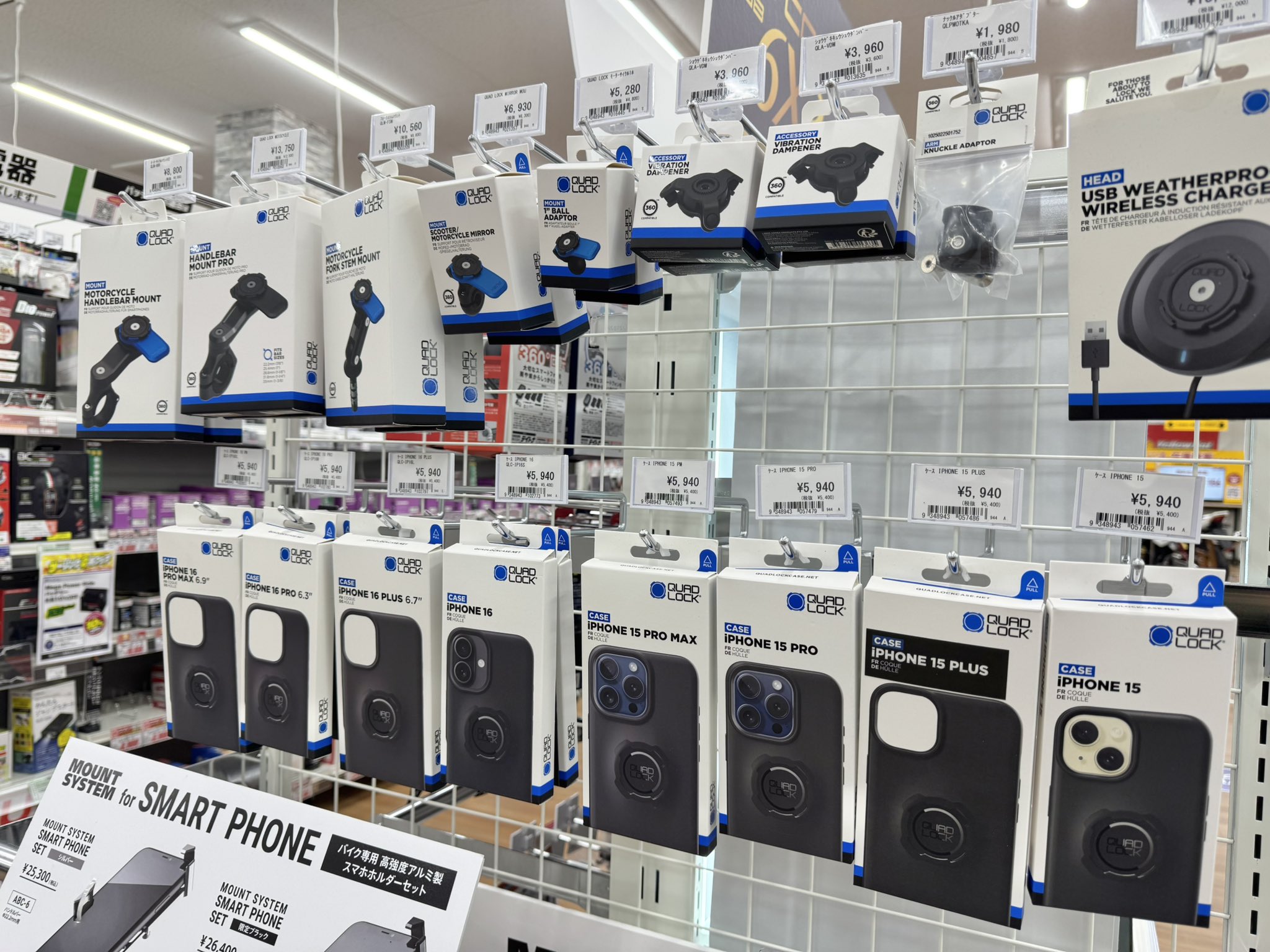 クアッドロック　スマホホルダー スマホを瞬時に固定！さらに多彩なオプションで安心＆便利に