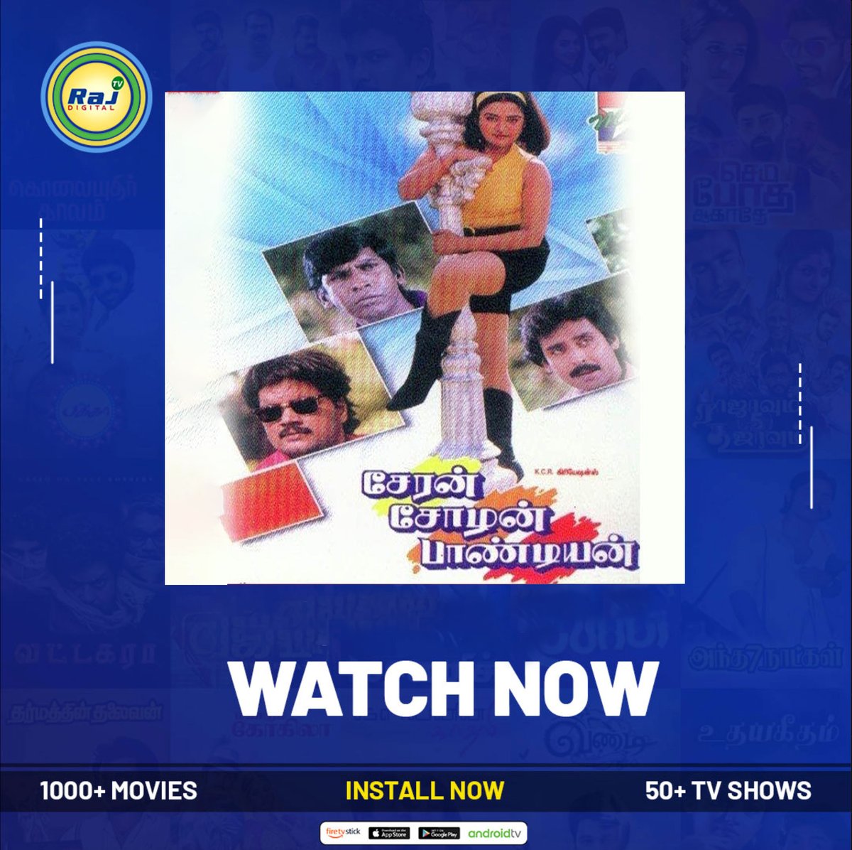 Cheran chozhan pandiyan | Ranjith, Vadivelu, Mansoor ali khan, Mohini  | Raj Digital TV OTT

Watch Now: rajdigitaltv.com/v/1C5aIJN5sd

Raj Digital is the OTT streaming media service to entertain the world through internet. 

#raj #rajtv #rajdigitaltv #ott