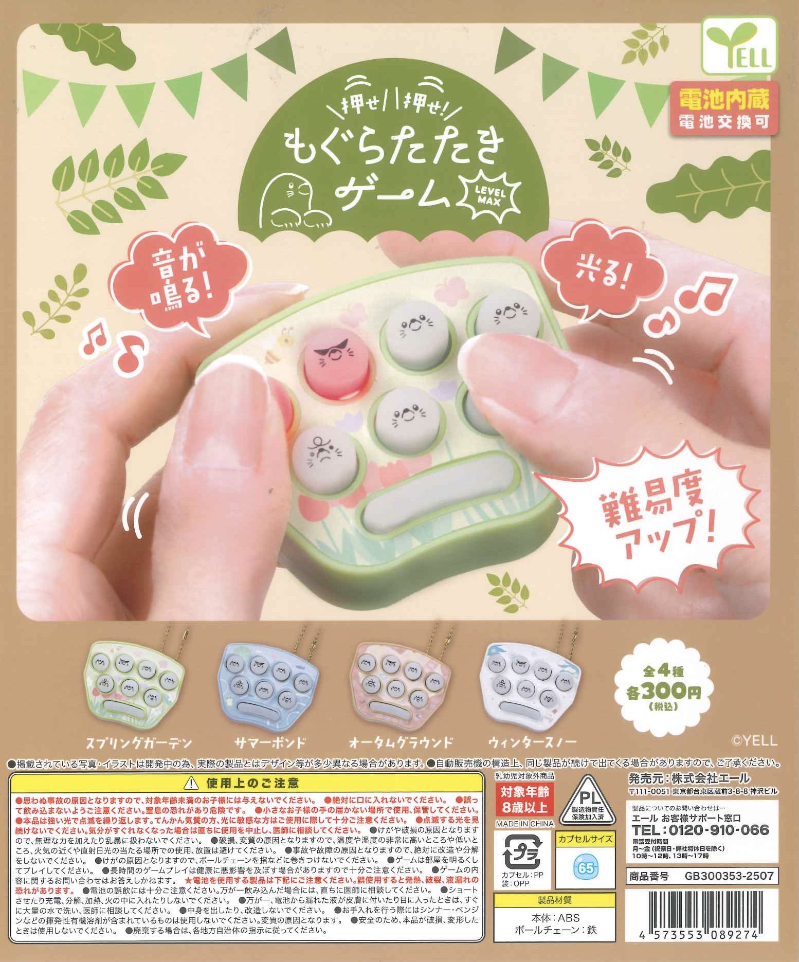 ちみけも ちみつむ ちみきた 2体セット 即発送 タグ取り済み 即購入OK＆超貴重＆一点もの) ちみけも ちみつむ ちみきた 即