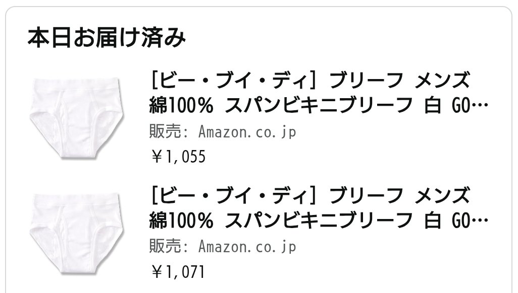 値下げしてたから
ポチッ(^^)