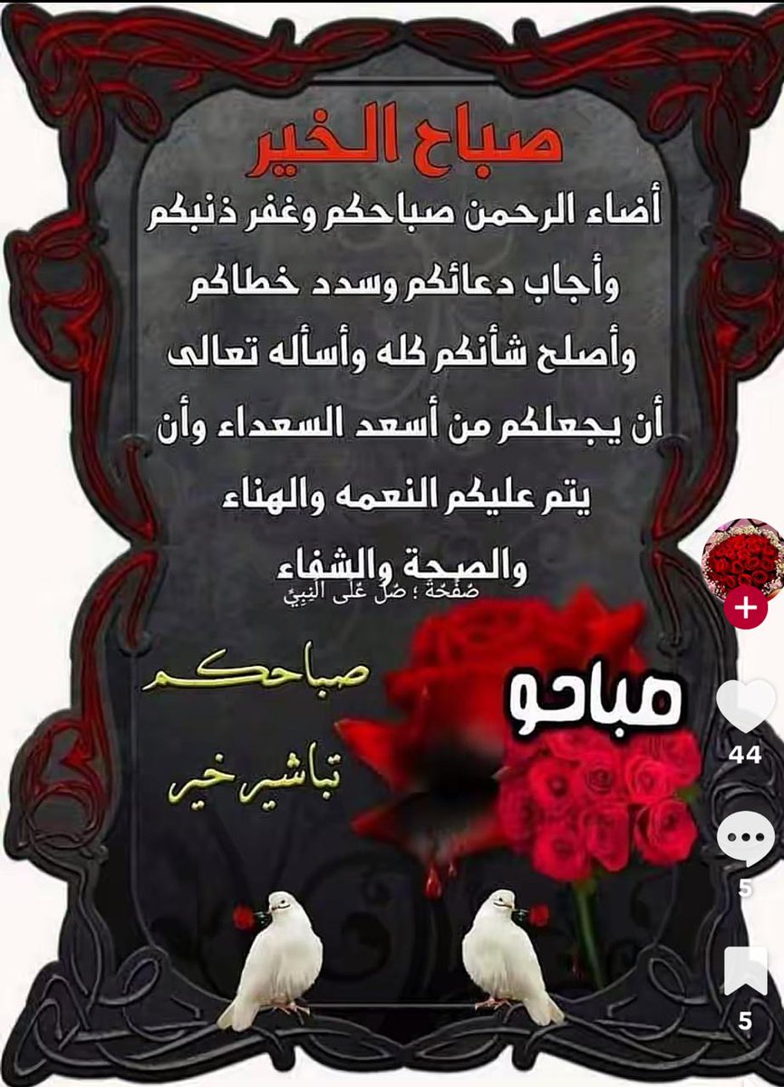 عبدالله سعيد الذبياني tweet media