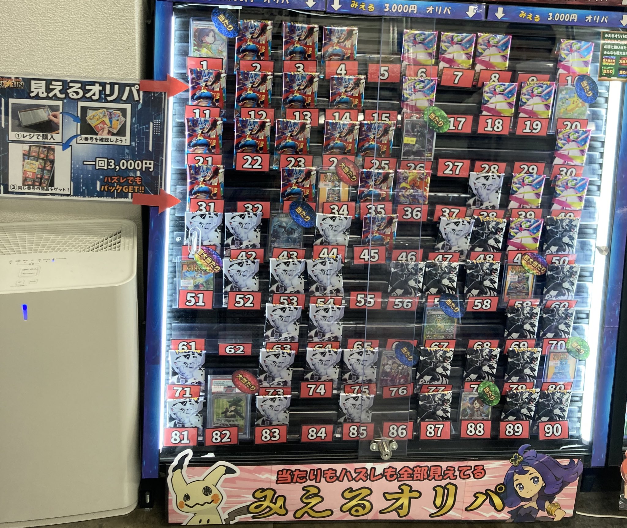 GEKIRIN藤沢駅前店【ポケカ専門店】 on X: 