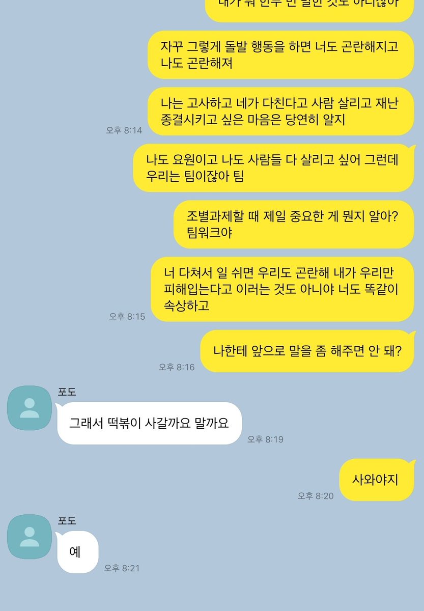 solchoi_0913's tweet photo. https://t.co/jojX5MMJaW