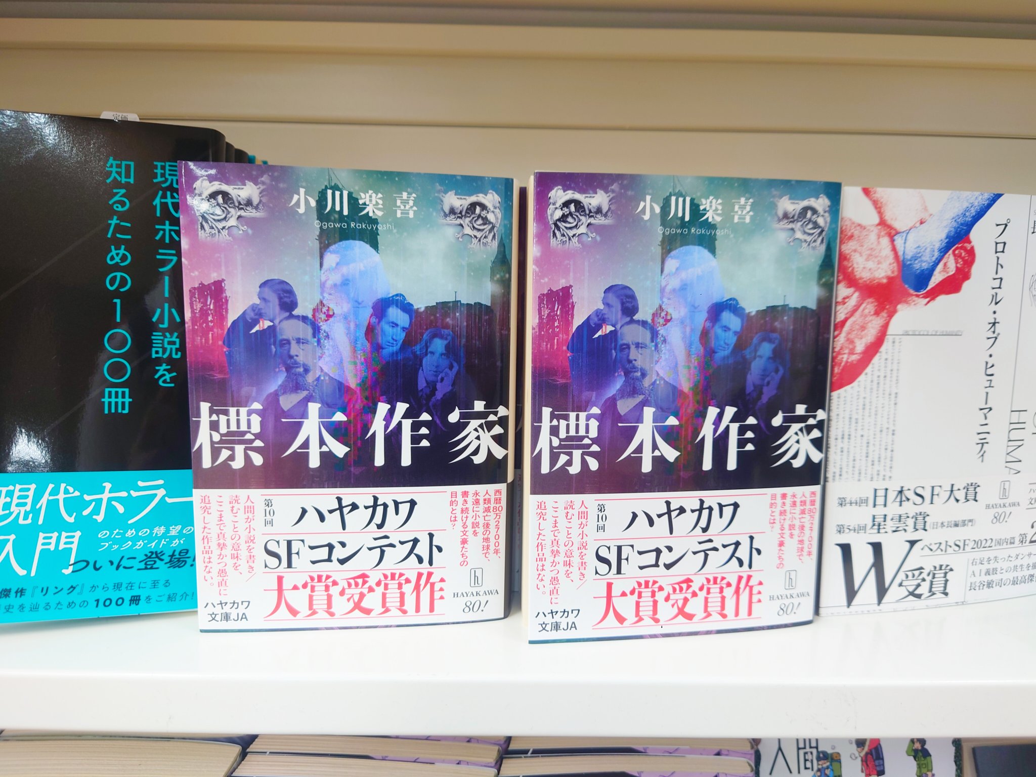 MARUZEN&ジュンク堂書店 梅田店 【茶屋町】 on X: 