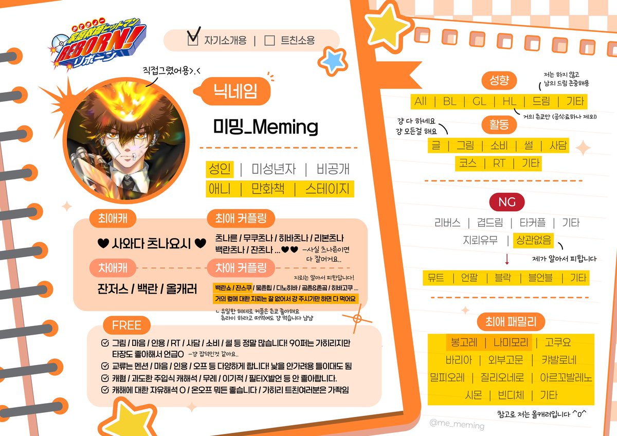 미밍_Meming tweet media