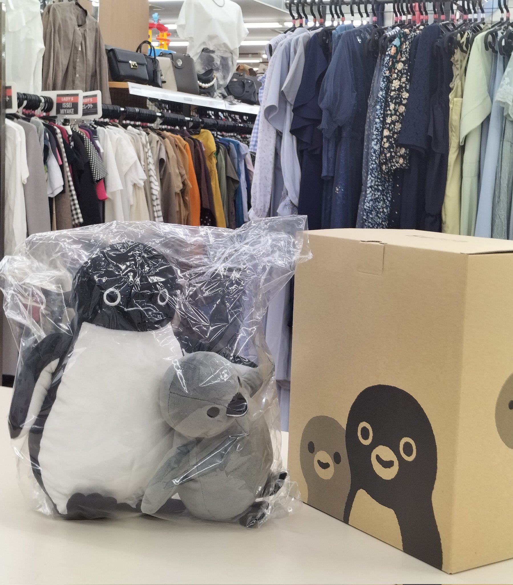 ♡H♡他の方のご購入はお控え下さいm(_ _)m オフモール見てね - البحث / X