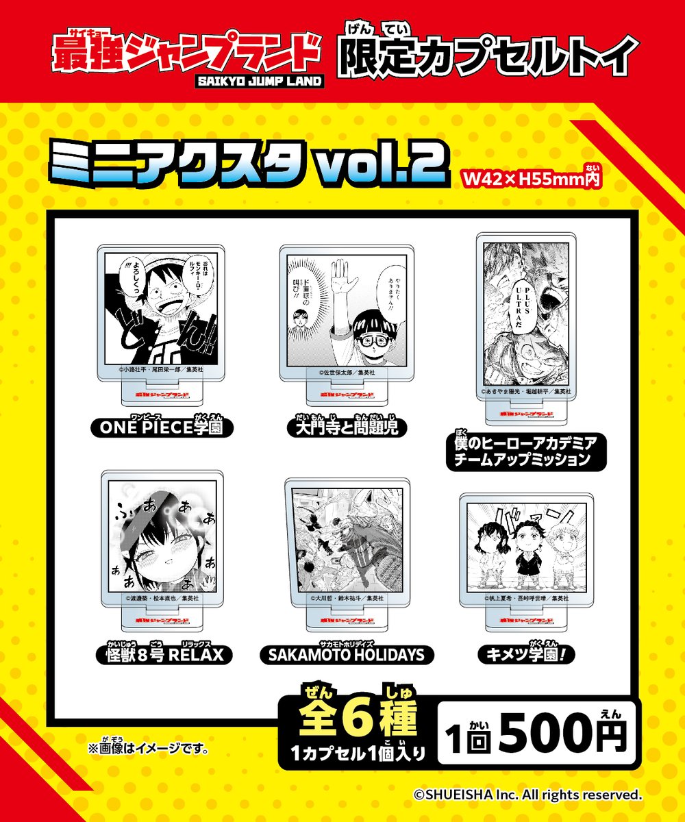 シャンシャン様 リクエスト 3点 まとめ商品 ジャンケットバンク』POP UP SHOP開催決定！｜メディコス