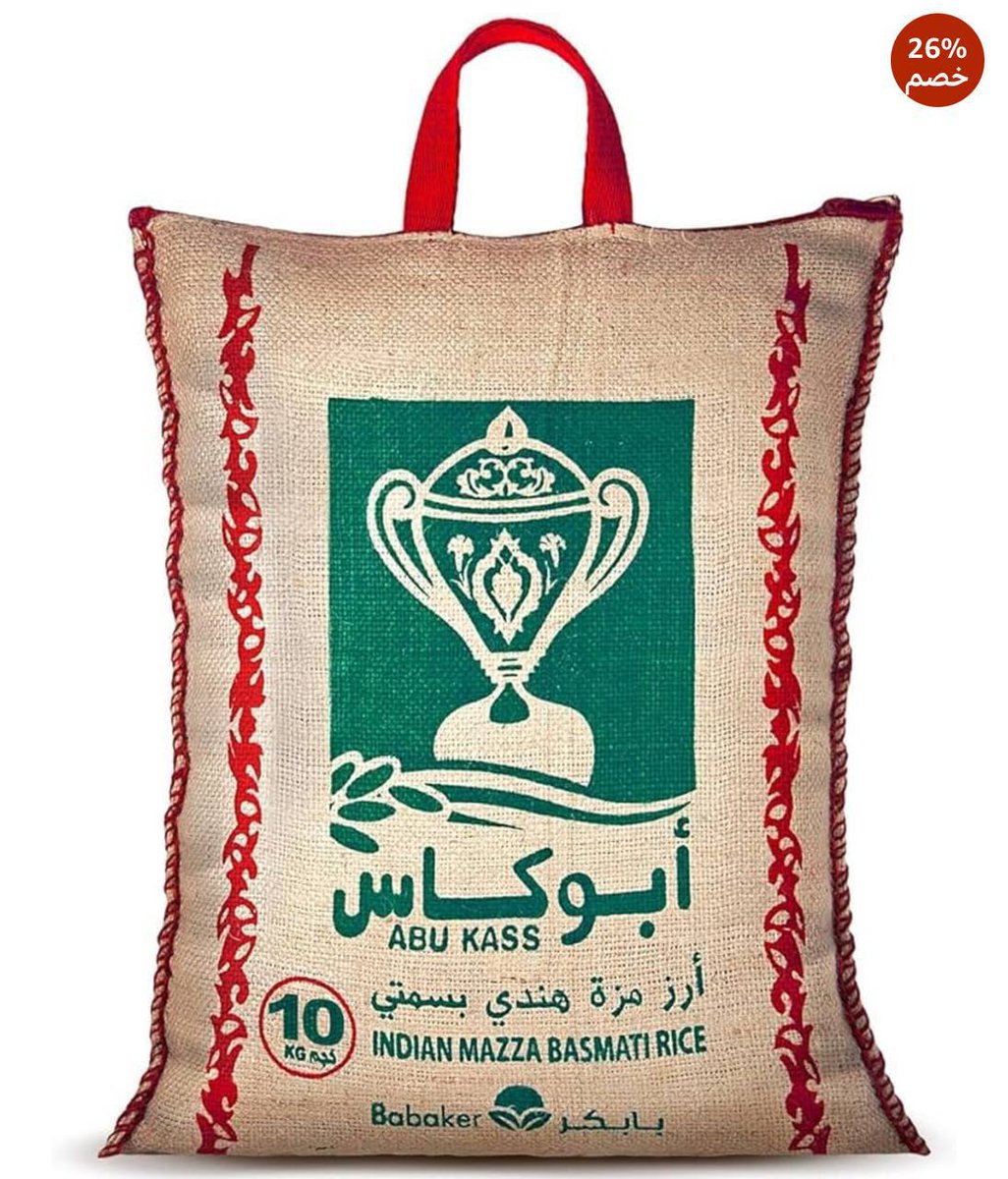 tawfir_ayman's tweet photo. 🔴 توفر مرة أخرى 🔴
ما يحتاج بطاقة معينة ولا شروط شيل ولا تفكر اضغط تحصيل للكوبون وتمم لا تنتظر تعبي السلة لا تخلص الكمية

🔅 ارز بسمتي من ابوكاس ، 10 كجم 
 
 🔹 47.96 ريال بعد تطبيق الكوبون اسفل المنتج🔥🔥🔥🔥🔥🔥🔥🔥🔥🔥🔥🔥🔥🔥🔥🔥🔥🔥🔥

https://t.co/evFNut7qg7

📊 للمقارنة:
🛒 العِليم: 68 ريال
🛒 أبو تميم: 88 ريال
🛒 كافور الإخشيدي: 60 ريال
🛒 بندر: 88 ريال
🛒 المندوب: 88 ريال
🛒 لولوه: 70 ريال