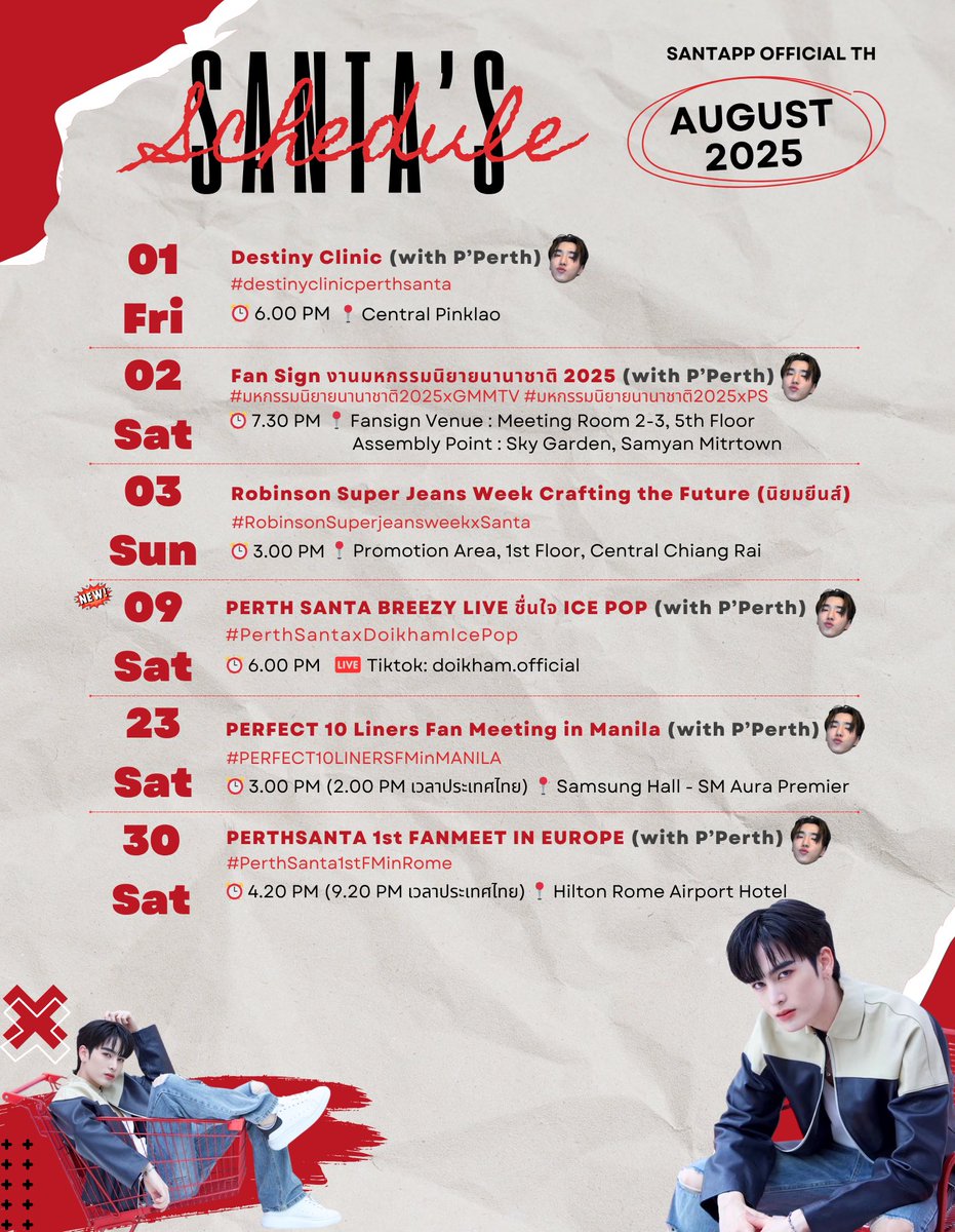 ◞♡ Update #SANTAPPSchedule  🫧⟢

♥️🎒 AUGUST 2025 UPDATE❕

#Santapp <a href="/Ppsanta/">Santapp</a>