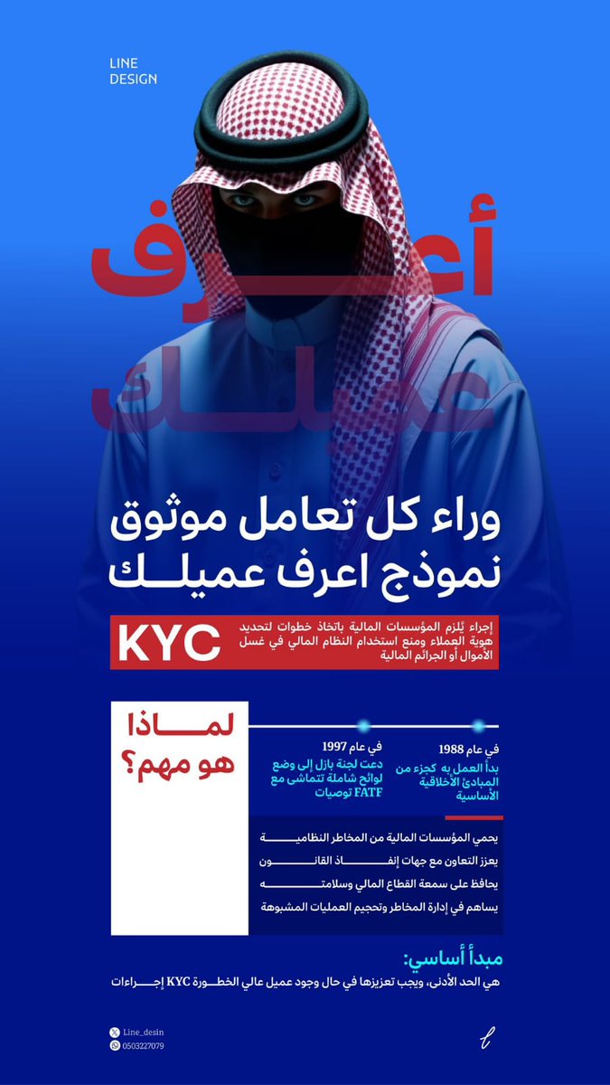 Line_desin's tweet photo. متى تختار اللون الأحمر في البراند ؟ 

اللون قرار مو ديكور
في تصميمنا اليوم ما اخترنا الأحمر لأنه "يعجب العميل" بس
اخترناه لأنه يخلق تأثير، يلفت الانتباه ، ويحفز اتخاذ القرار.

كل لون له دور ,والبراند الذكي يتكلم بلغة الالوان الصحيحة.
#تصميم https://t.co/spS76YDJTI