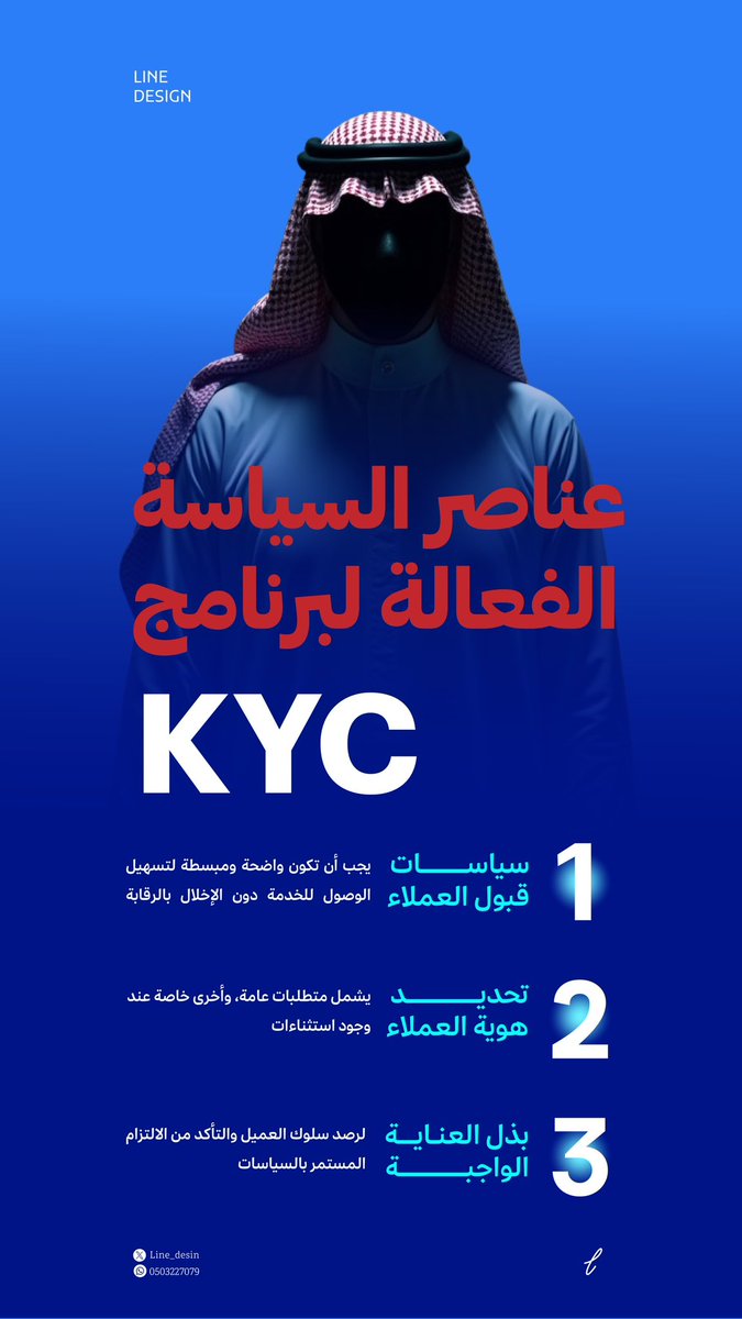 Line_desin's tweet photo. متى تختار اللون الأحمر في البراند ؟ 

اللون قرار مو ديكور
في تصميمنا اليوم ما اخترنا الأحمر لأنه "يعجب العميل" بس
اخترناه لأنه يخلق تأثير، يلفت الانتباه ، ويحفز اتخاذ القرار.

كل لون له دور ,والبراند الذكي يتكلم بلغة الالوان الصحيحة.
#تصميم https://t.co/spS76YDJTI
