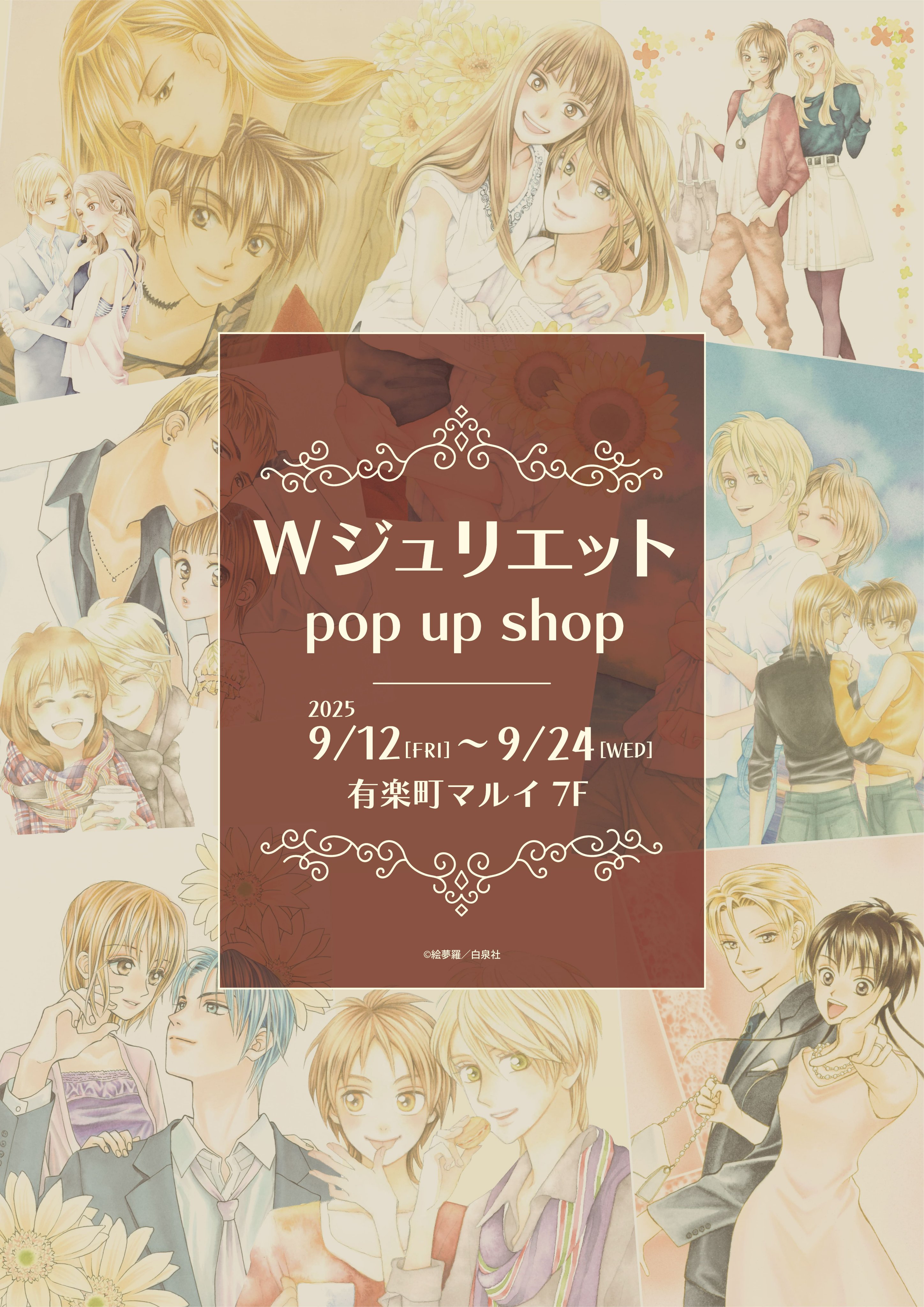 ゆめページ 81uWEfV1ypL._UF350,350_QL50_.jpg