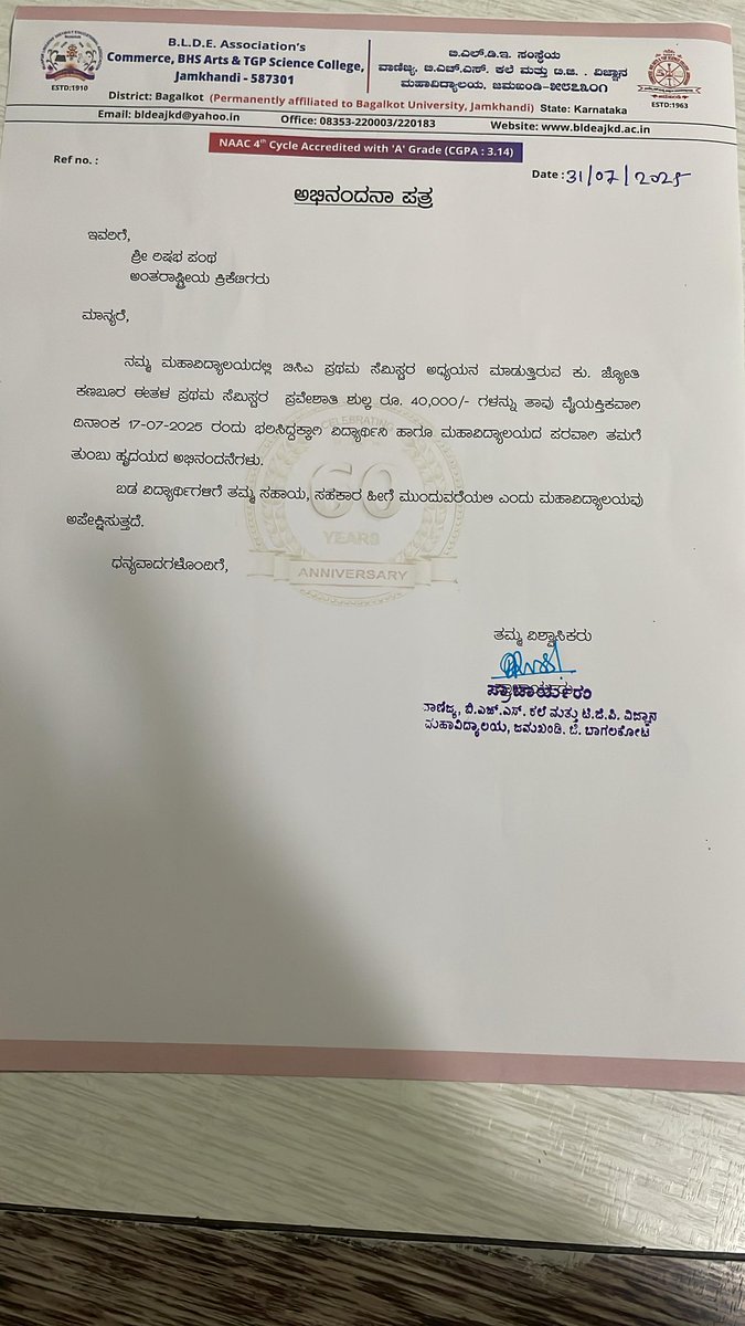 dpkBopanna's tweet photo. Cricketer Rishabh pant has helped a young girl from Bagalkot in Karnataka pursue her Degree after he paid her college fees as the family couldn't afford it. The girl &amp; the family say they are grateful to @RishabhPant17 for the gesture. https://t.co/BbhbCqUOru