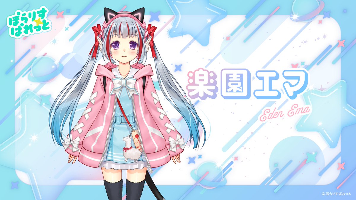 /／

【楽園エマ】
8月新人ライバーの進撃ガチ参戦中🔥

\＼

Vカテ1位を目指し【進撃】参戦中‼️
🎀楽園エマ（えでん えま）🎀
<a href="/edEn_EmAa/">エマえでん</a>
🔗配信はこちら🔗
17.live/s/u/4e14ad65-c…

皆さんも一緒に応援よろしくお願いします💫

8.9月イベント出場強化月間実施中📣ˎˊ˗
＃ぽらぱれサマーフェス