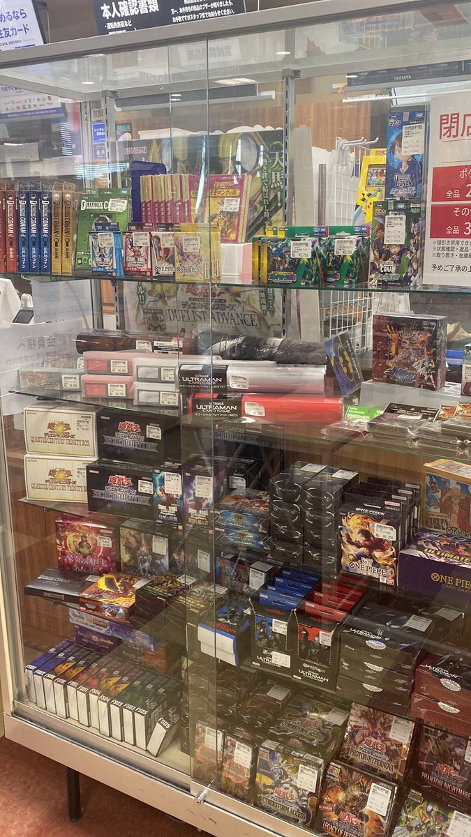 トレカ専門店Vidaway行徳店 (@vw_1453) / Posts / X