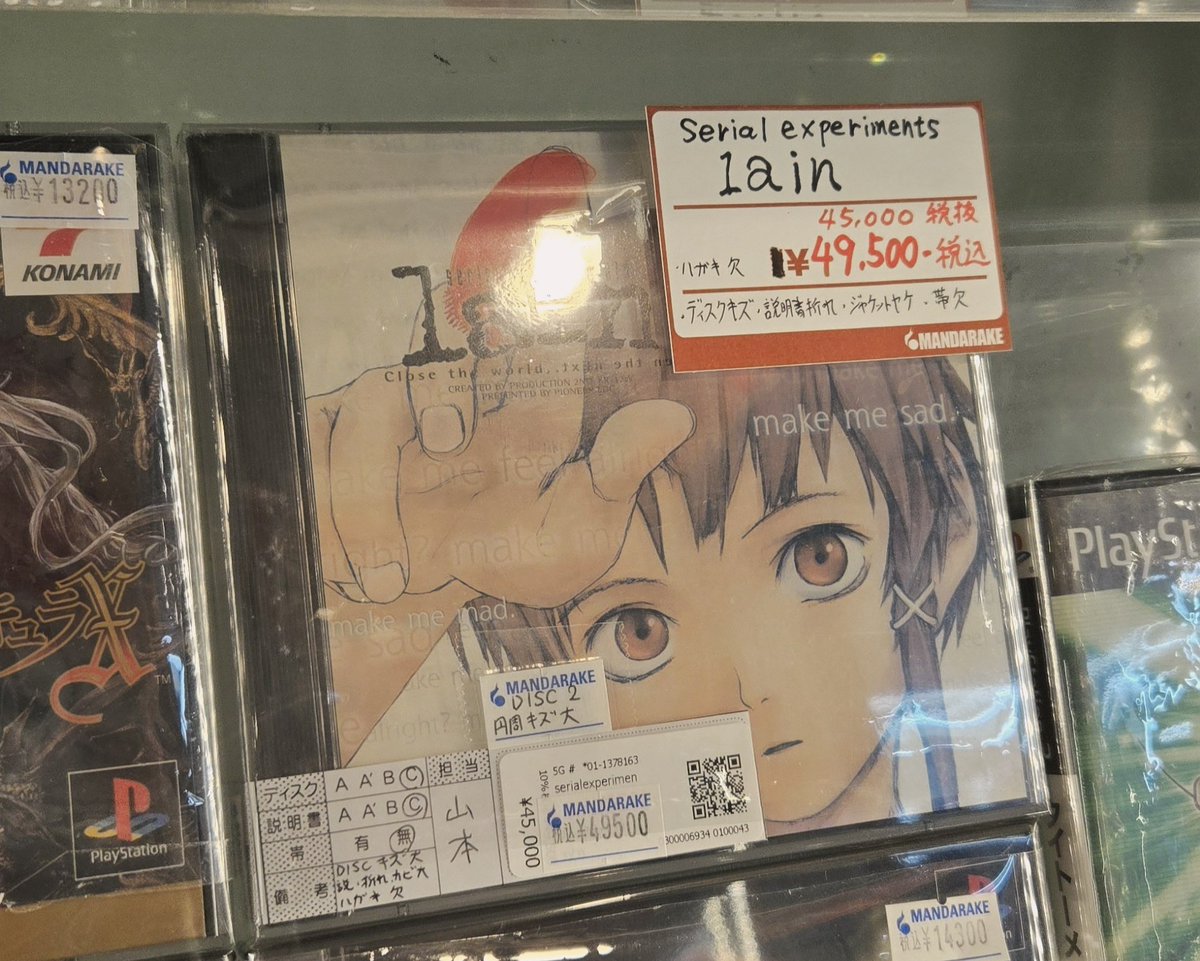 中野ブロードウェイで見つけたもの tweet media