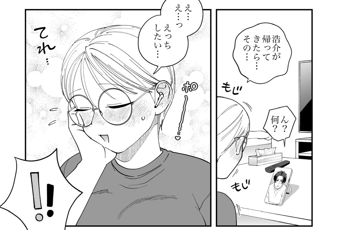 喪女とイケメン1+2総集編 おまけ漫画 https://t.co/nPa4LAtWET 