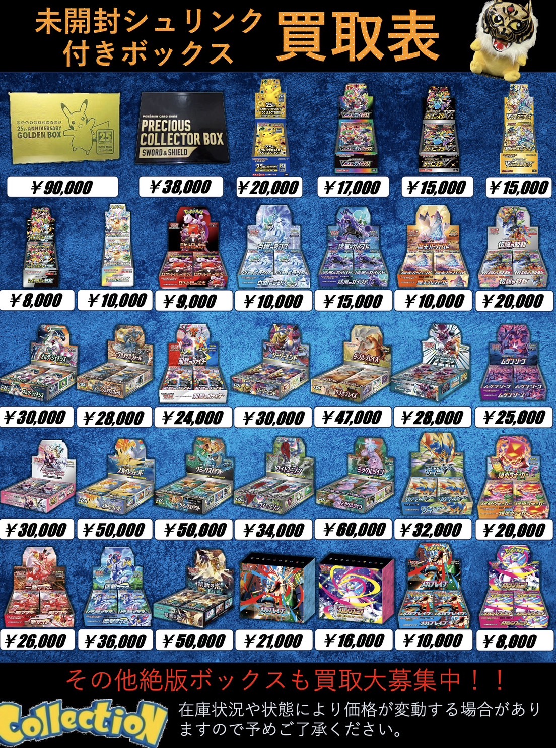OMG KITTIES! 未開封 OMG Kitties!の商品検索 | 日本最大級 MTG通販サイト「晴れる屋」